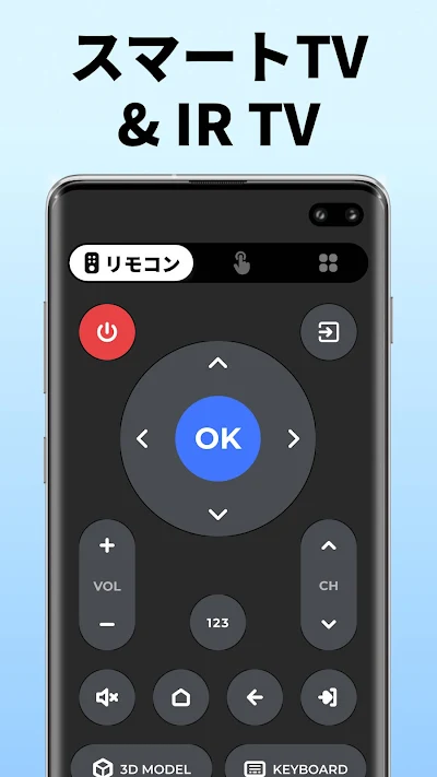 テレビリモコン - Fire TV、Regza