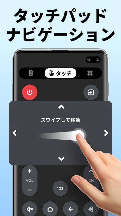 テレビリモコン - Fire TV、Regza