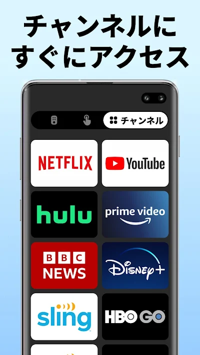 テレビリモコン - Fire TV、Regza