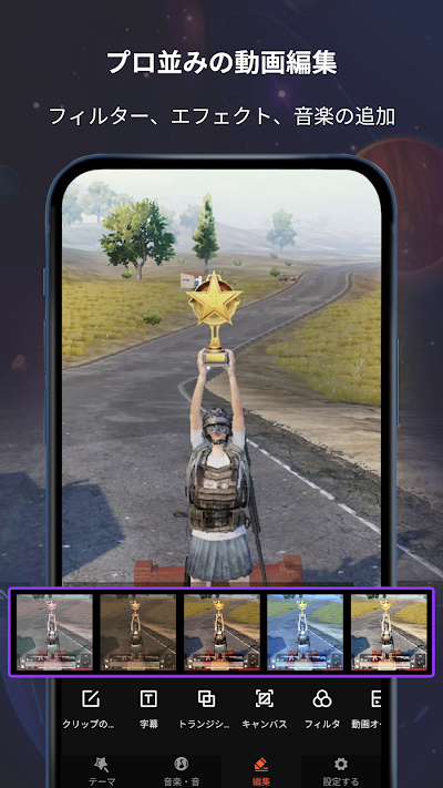 画面録画 - サウンド、動画エディタRecorder