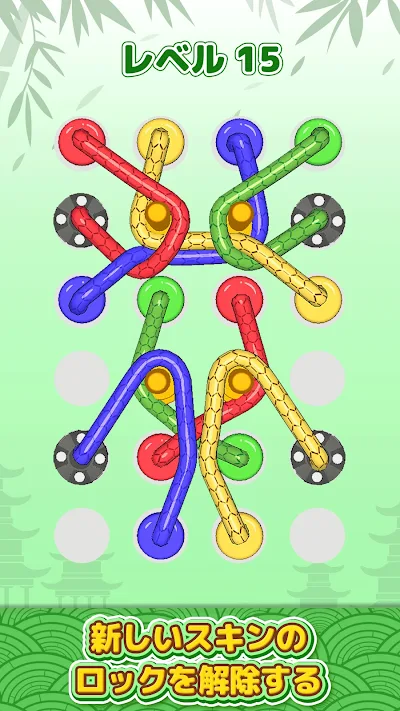 もつれロープ 3D:ほどきマスター