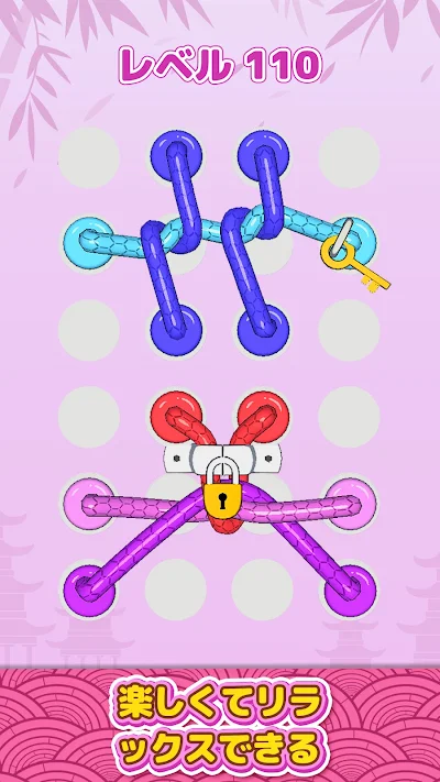 もつれロープ 3D:ほどきマスター