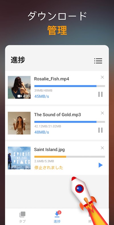 動画ダウンロード