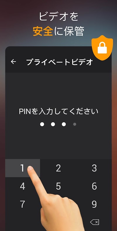 動画ダウンロード