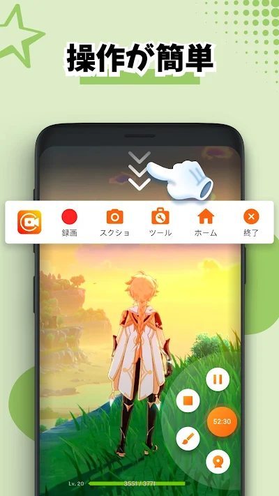 画面録画、録画アプリ、スクリーンショット:XRecorder