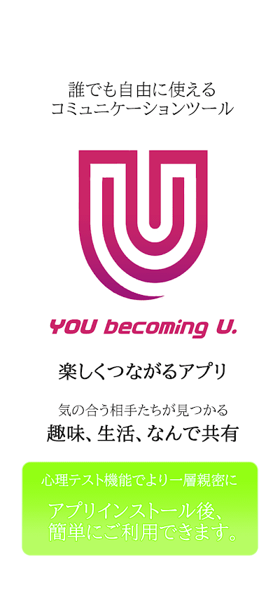 U